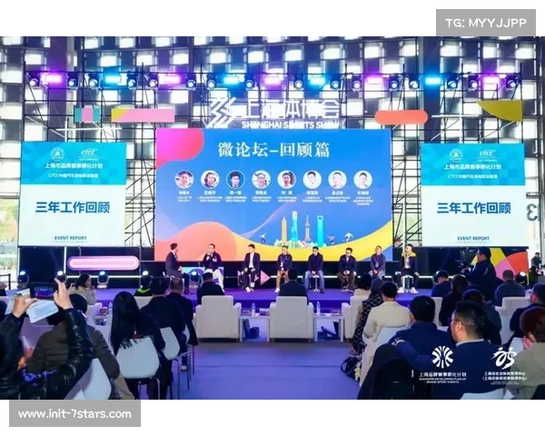 圆桌论坛-“体育大年”定义在变，体育营销覆盖海量机遇